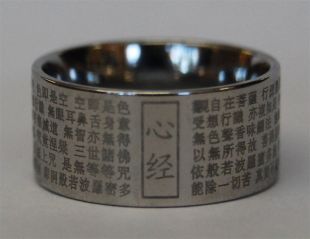 心經戒指（銀色）